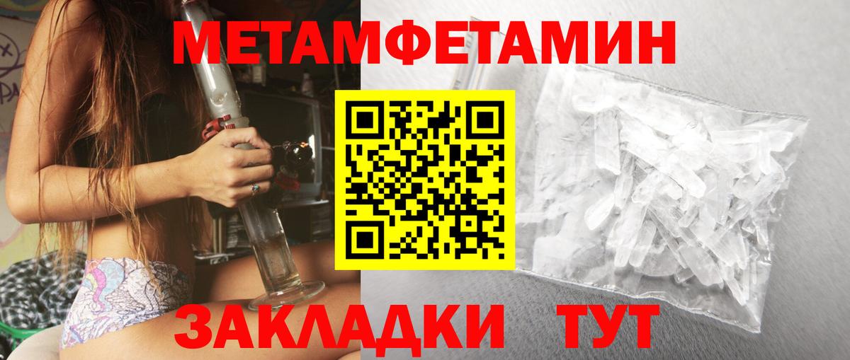 Златоуст  АМФ  Вход с VPN  АМФЕТАМИН Розовый 
