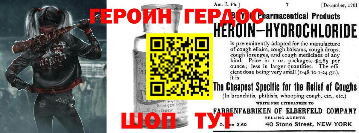 Конопля Златоуст