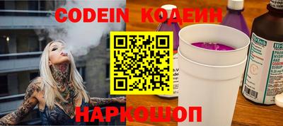 мяу мяу кристалл Краснознаменск