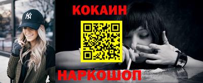 мяу мяу кристалл Краснознаменск