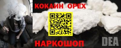 мяу мяу кристалл Краснознаменск