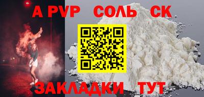 эйфоретик Краснодар