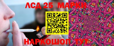 эйфоретик Краснодар