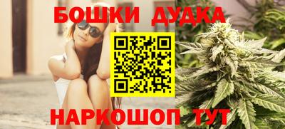 мяу мяу кристалл Краснознаменск