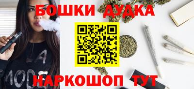 мяу мяу кристалл Краснознаменск