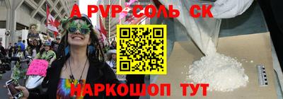 эйфоретик Краснодар
