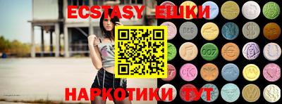 мяу мяу кристалл Краснознаменск