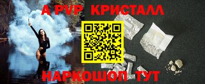 мяу мяу кристалл Краснознаменск
