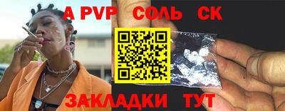 mdma Кунгур