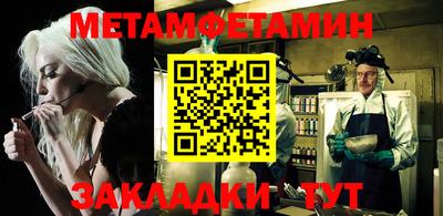 эйфоретик Краснодар