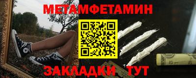 эйфоретик Краснодар