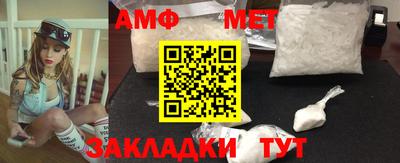 эйфоретик Краснодар
