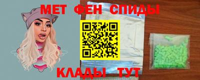 мяу мяу кристалл Краснознаменск
