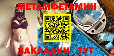 мяу мяу кристалл Краснознаменск