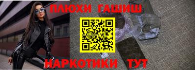 эйфоретик Краснодар