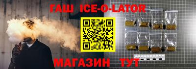 эйфоретик Краснодар