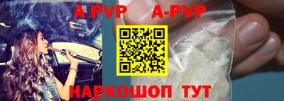 эйфоретик Краснодар