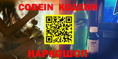 эйфоретик Краснодар