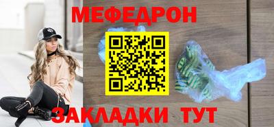 эйфоретик Краснодар