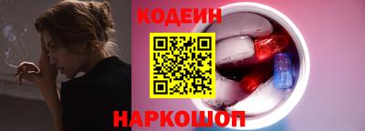 мяу мяу кристалл Краснознаменск