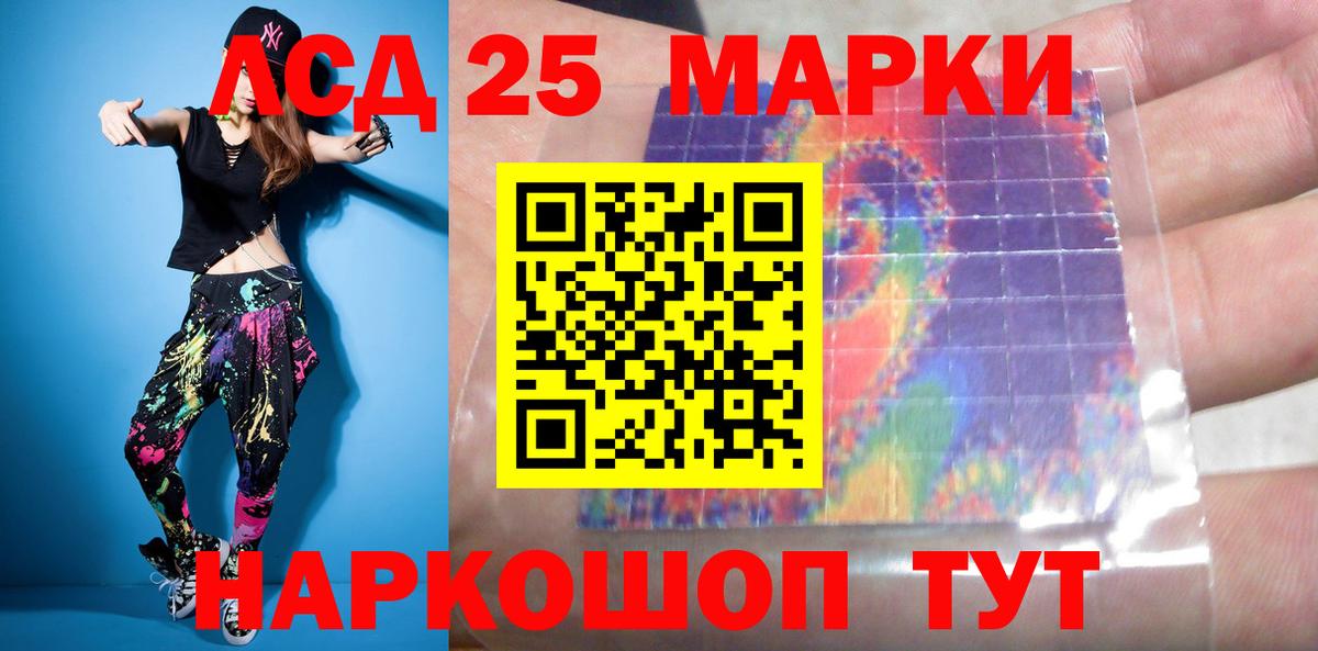 ЛСД экстази кислота  ЛСД экстази кислота  Вход с VPN  Златоуст 