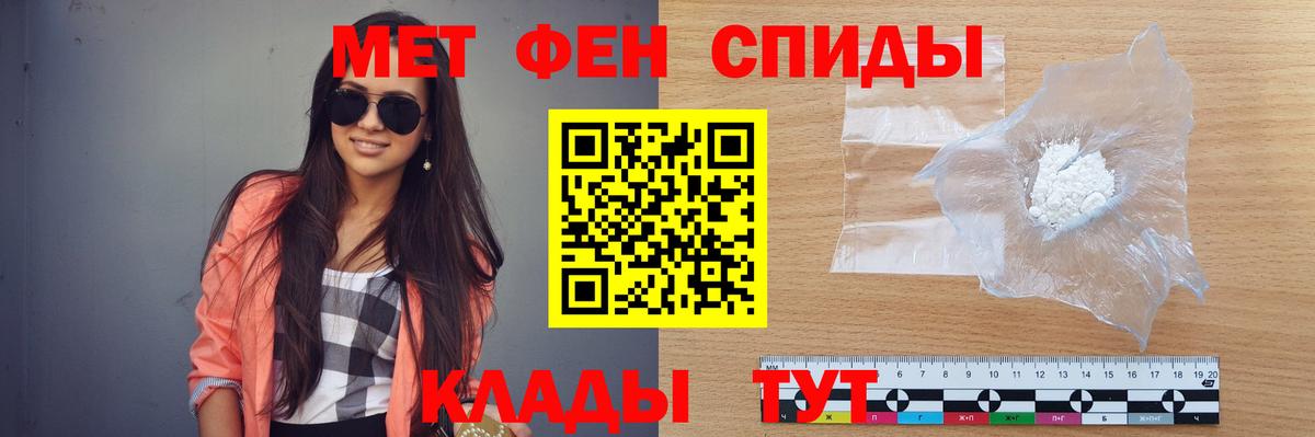 Первитин витя Златоуст