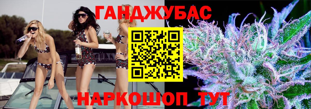 Бошки Шишки тримм Златоуст